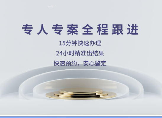 锦州凌海万核基因检测咨询中心
